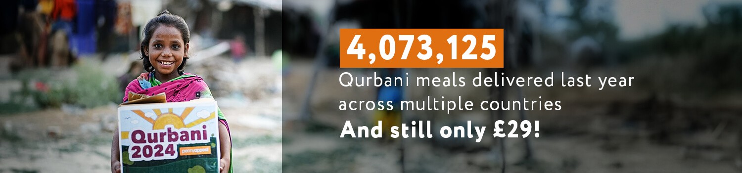 Qurbani 2025
