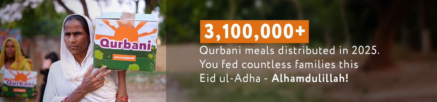 Qurbani 2025