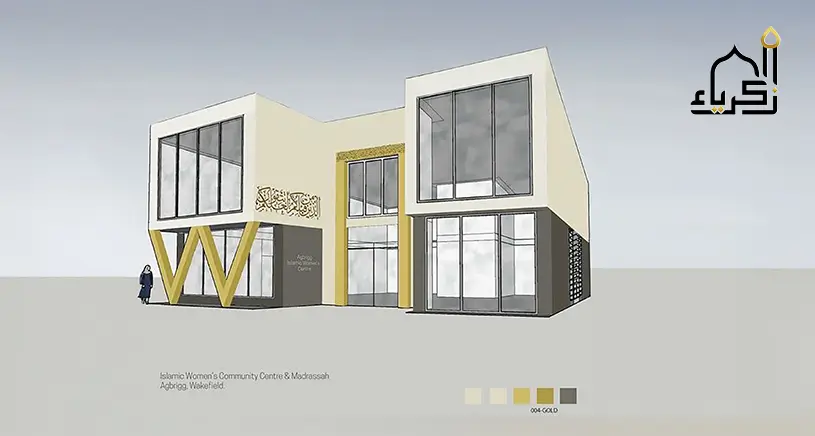 Rendered image of Masjid Zakariyah Mosque.